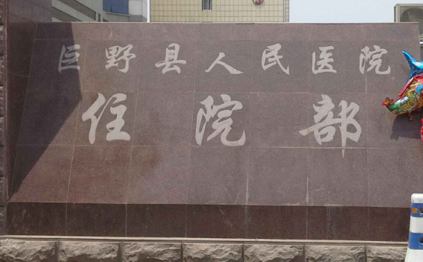 巨野縣人民醫(yī)院李國(guó)夫虎牙矯正技術(shù)怎么樣?效果測(cè)評(píng)|價(jià)格明細(xì)