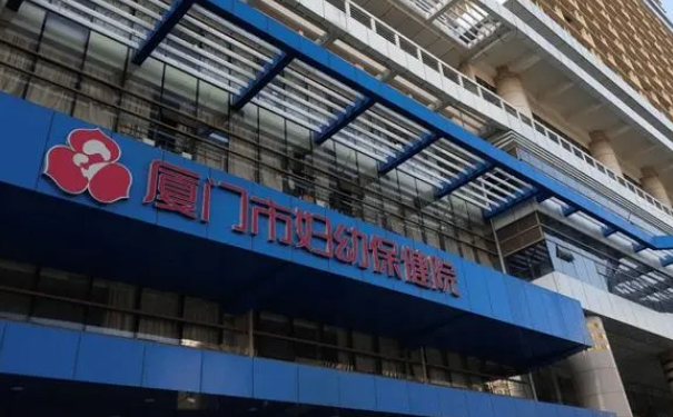 廈門(mén)市婦幼保健院全身脫毛技術(shù)水準(zhǔn)怎么樣?90天案例&疑問(wèn)解答