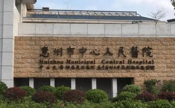 惠州市中心人民醫(yī)院洪小芳眼部提升手術(shù)技術(shù)怎么樣?價(jià)格表?術(shù)后90天案例