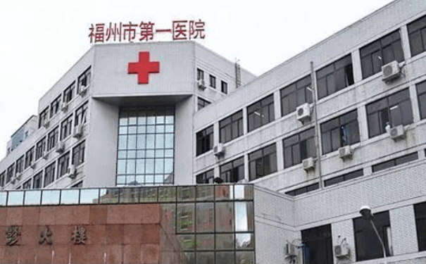 福建醫(yī)科大學附屬第一醫(yī)院厚唇改薄一般多少錢?技術(shù)等級&案例盤點