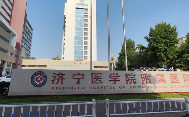 濟(jì)寧醫(yī)學(xué)院附屬醫(yī)院淚溝填充醫(yī)生排名,技術(shù)風(fēng)格&疑問解答