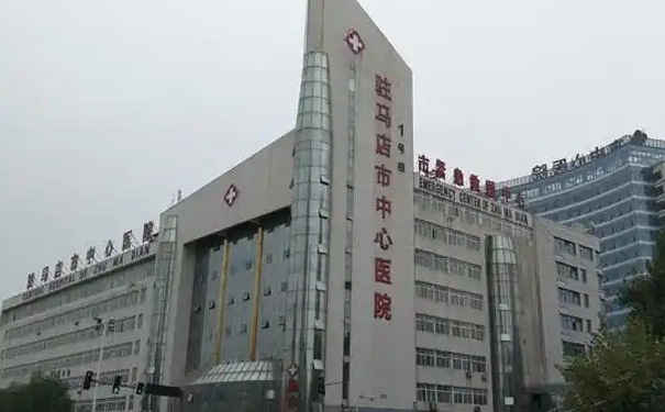 駐馬店市中心醫(yī)院隱形牙套矯正怎么樣?收費(fèi)多少?案例反饋&技術(shù)特點(diǎn)