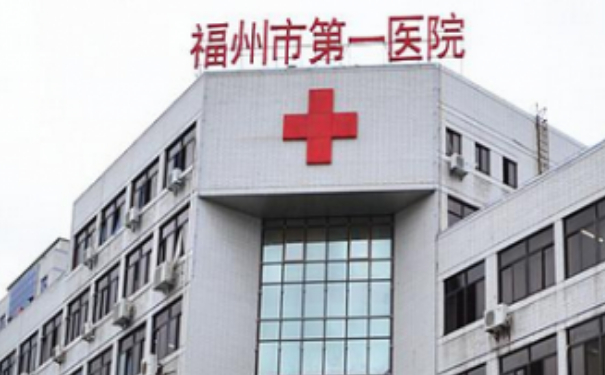 福州市第一醫(yī)院全瓷牙種植價(jià)格明細(xì)?術(shù)后半年案例,效果測評