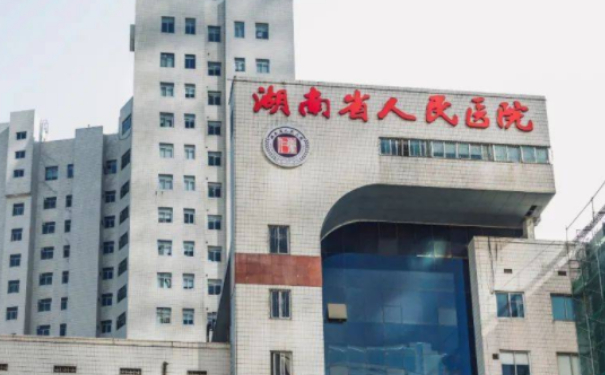 湖南省人民醫(yī)院吳猛疤痕修復(fù)手術(shù)技術(shù)評價怎么樣?求美案例