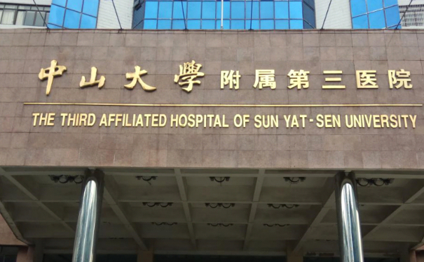 中山三院私密整形技術(shù)風(fēng)格怎么樣?術(shù)后6個(gè)月案例&效果詳情