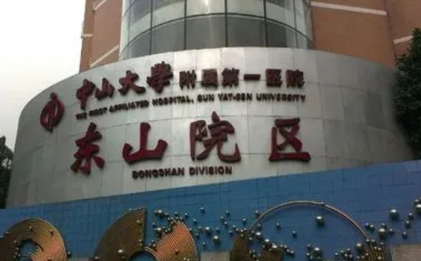 中山一院玻尿酸填充淚溝報價多少?術(shù)后120天案例,醫(yī)生信息