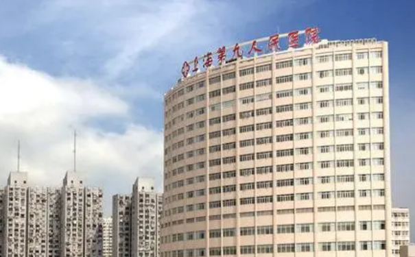 上海九院謝蕓脂肪填充價格查詢?技術(shù)測評_醫(yī)院實力分析