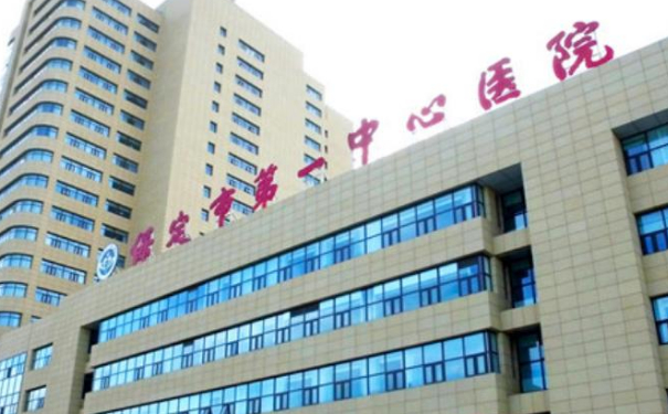 保定市第一中心醫(yī)院玻尿酸填充下巴價格表?技術(shù)評價_醫(yī)生簡介