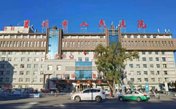 吉林市人民醫(yī)院e光祛斑需要多少錢?技術(shù)優(yōu)點_醫(yī)院點評