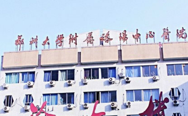 鄭州大學(xué)附屬洛陽中心醫(yī)院鼻唇溝提升經(jīng)驗(yàn)案例&費(fèi)用多少?