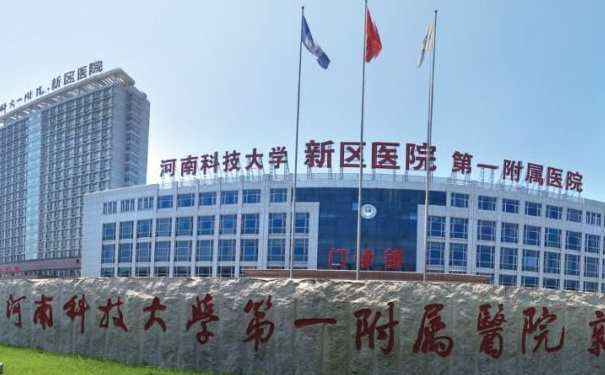 河科大第一附屬醫(yī)院熱瑪吉提升臉部多少錢?案例欣賞,醫(yī)院優(yōu)勢