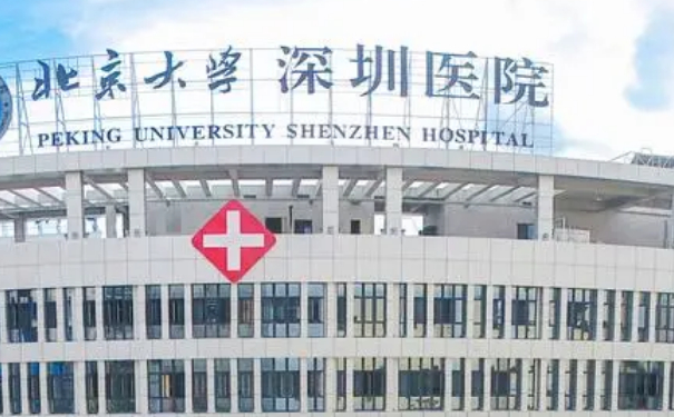 北京大學(xué)深圳醫(yī)院黃海艷去咖啡斑技術(shù)特點(diǎn)怎么樣?90天案例