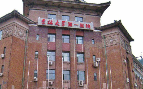 吉林大學(xué)第一醫(yī)院謝春暉光子祛斑費用明細?術(shù)后120天案例,醫(yī)院點評