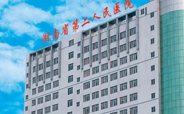 湖南省第二人民醫(yī)院肖調(diào)立豐淚溝案例曝光|技術(shù)評測怎么樣?醫(yī)院點(diǎn)評