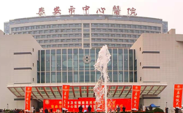 泰安市中心醫(yī)院面部提升緊致技術(shù)怎么樣?專家簡介