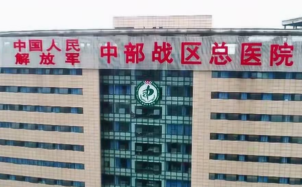 中國人民解放軍中部戰(zhàn)區(qū)總醫(yī)院唇部豐唇術(shù)后6個月案例&費用多少?