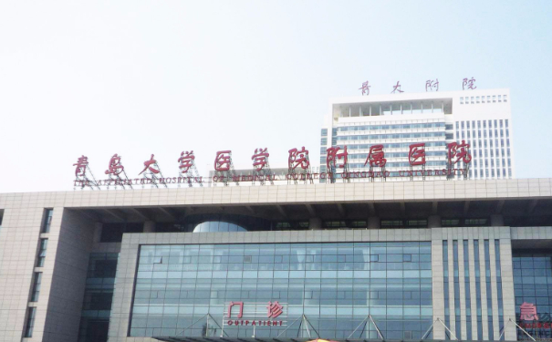 青島大學附屬醫(yī)院冷向鋒鼻綜合野生案例&價格多少?