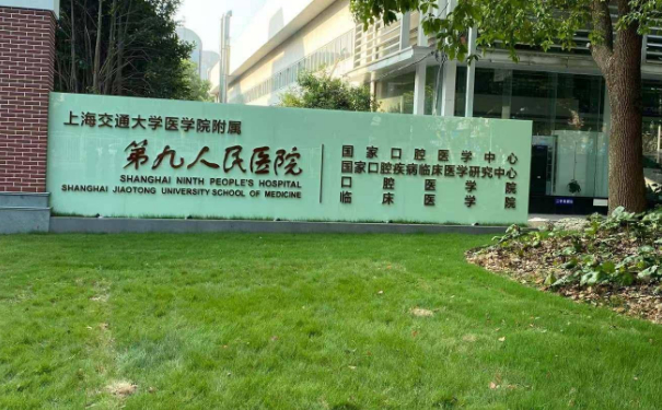 上海九院許楓頸部除皺技術評價怎么樣?術后案例&醫(yī)生介紹