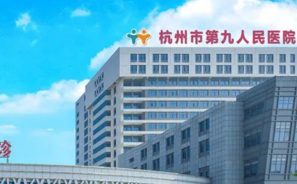 杭州市第九人民醫(yī)院去妊娠紋術(shù)后半年案例|技術(shù)點(diǎn)評怎么樣?口碑反饋