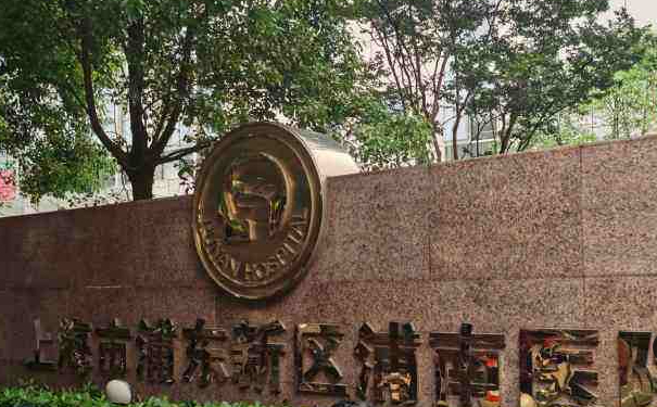 浦南醫(yī)院做雙眼皮價(jià)格明細(xì)?案例欣賞,醫(yī)生簡介