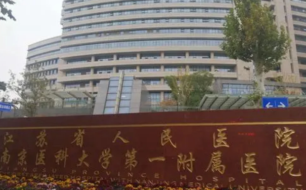 江蘇省人民醫(yī)院史京萍激光去斑技術能力怎么樣?術后案例