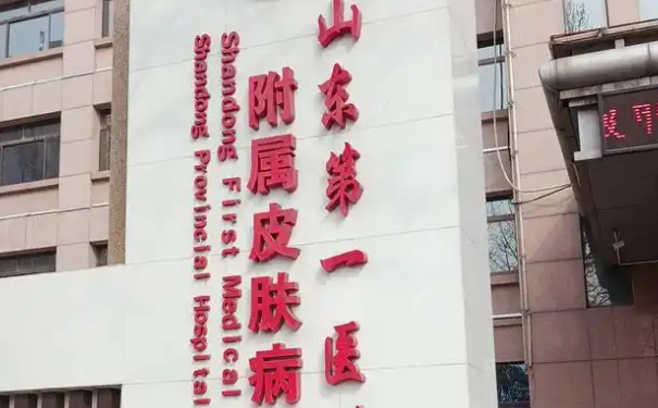 山東第一醫(yī)科大學(xué)第一附屬醫(yī)院劉健全身脫毛90天親測(cè)案例全解(效果怎么樣?技術(shù)亮點(diǎn))