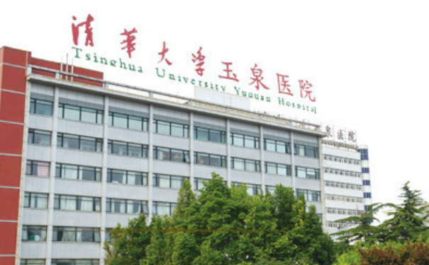 清華大學(xué)玉泉醫(yī)院太陽凹陷填充玻尿酸技術(shù)怎么樣?報(bào)價(jià)多少?案例曝光