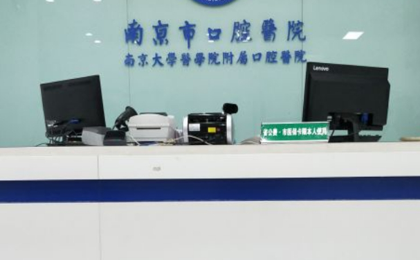 南京市口腔醫(yī)院何冬梅正畸技術(shù)怎么樣?費(fèi)用多少?術(shù)后90天案例