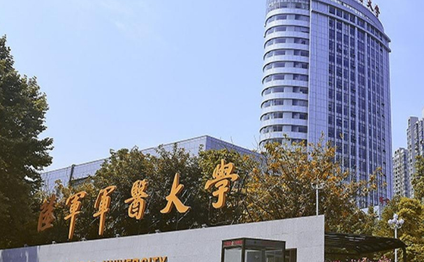 陸軍軍醫(yī)大學(xué)第一附屬醫(yī)院(重慶西南醫(yī)院)劉林奇耳朵矯正價(jià)格明細(xì)?技術(shù)亮點(diǎn)&案例反饋