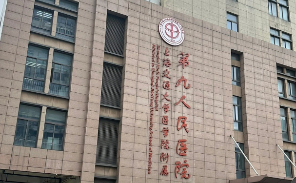 上海九院程麗英玻尿酸豐唇珠技術怎么樣?醫(yī)生介紹|收費多少