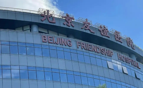 北京友誼醫(yī)院李爽祛老年斑技術怎么樣?價格明細?術后案例
