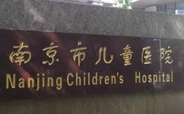 南京醫(yī)科大學(xué)附屬兒童醫(yī)院崔杰厚唇變薄手術(shù)技術(shù)怎么樣?價(jià)格?醫(yī)院點(diǎn)評