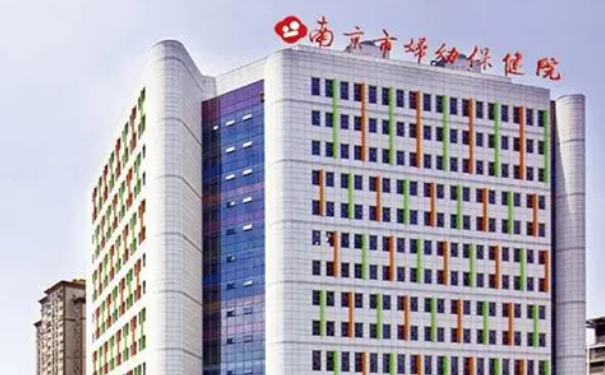 南京市婦幼保健院下巴填充玻尿酸技術(shù)怎么樣?醫(yī)院信息|需要多少錢