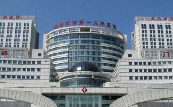 合肥市第一人民醫(yī)院馬應(yīng)雙眼皮技術(shù)點評怎么樣?案例分享&醫(yī)生簡介