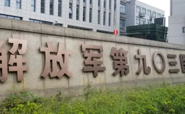 解放軍聯(lián)勤保障部隊第903醫(yī)院玻尿酸豐唇手術技術怎么樣?費用明細?醫(yī)生簡介