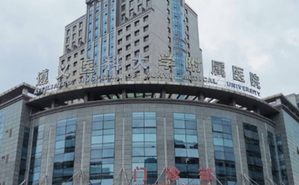 遵義醫(yī)科大學(xué)附屬醫(yī)院吳必華脂肪填充技術(shù)怎么樣?專家資料|收費(fèi)多少