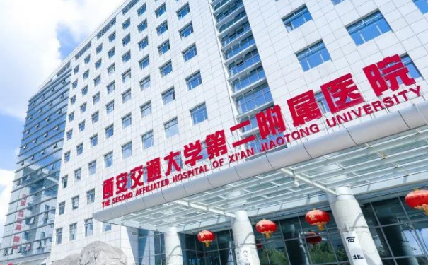 西安交通大學(xué)第二附屬醫(yī)院熊蕾光子除皺多少錢?技術(shù)點評&案例評價