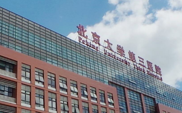 北京大學(xué)第三醫(yī)院畢洪森高顴骨整形案例分享&技術(shù)怎么樣?