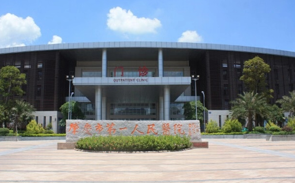 肇慶市第一人民醫(yī)院下巴短整形手術醫(yī)生排名,技術評價&醫(yī)生信息