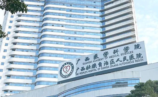 廣西壯族自治區(qū)人民醫(yī)院填充鼻唇溝凹陷醫(yī)生排名,費用標準?技術(shù)級別