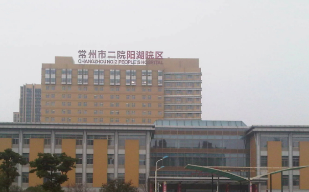 常州第二人民醫(yī)院除皺整容醫(yī)生排名,價格查詢?心動案例