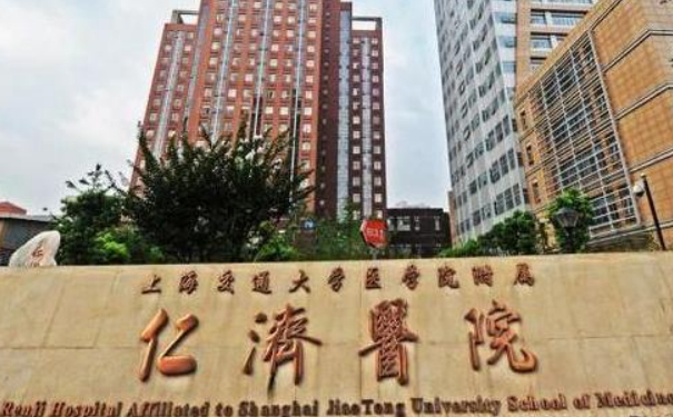 上海仁濟(jì)醫(yī)院朱菁冰點(diǎn)脫毛價(jià)格明細(xì)?案例點(diǎn)評(píng),效果測(cè)評(píng)