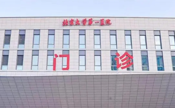 北京大學第一醫(yī)院汪旸眼部除皺技術怎么樣?一般多少錢?術后90天案例