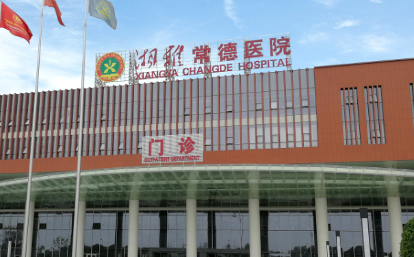 湘雅常德醫(yī)院唇部玻尿酸注射技術(shù)怎么樣?價格多少?案例點評