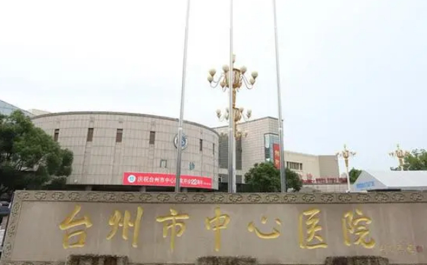 臺州市中心醫(yī)院黃璐耳朵整形半年術(shù)后案例反饋(效果怎么樣?技術(shù)評測)