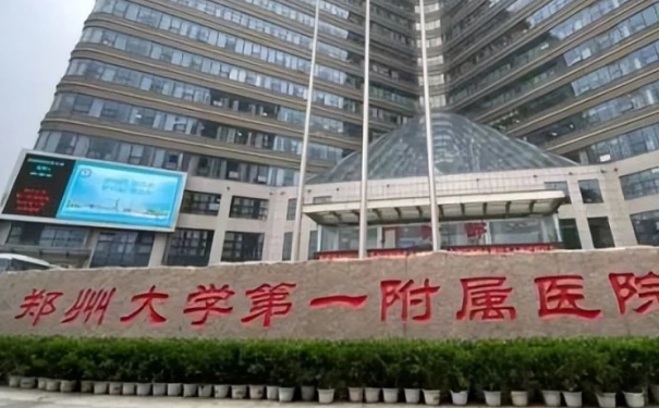 鄭州大學第一附屬醫(yī)院翟曉梅皮秒激光祛斑技術評測怎么樣?經(jīng)驗案例