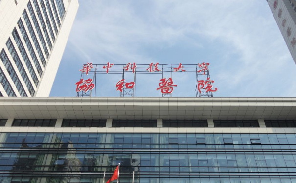 武漢協(xié)和醫(yī)院激光去老年斑費(fèi)用標(biāo)準(zhǔn)?技術(shù)測評&案例盤點(diǎn)