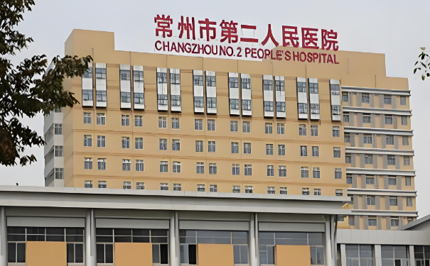 南京醫(yī)科大學(xué)附屬常州第二人民醫(yī)院梁寧玻尿酸填充鼻唇溝怎么樣?一般多少錢?術(shù)后6個月案例&技術(shù)等級